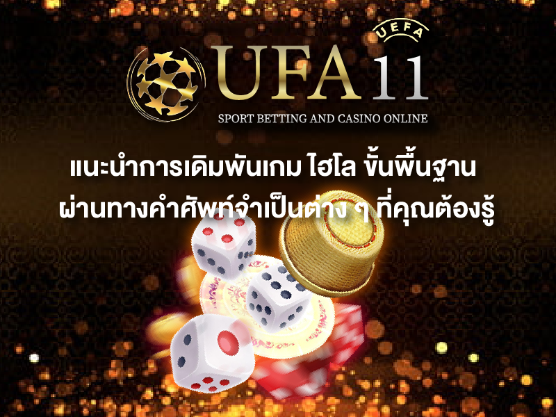 UFA11 - ufaza.net